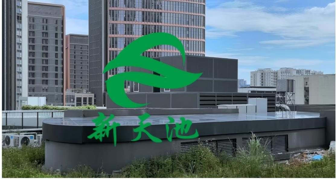 珠海市香洲區(qū)某商業(yè)空調(diào)機(jī)組噪音治理工程